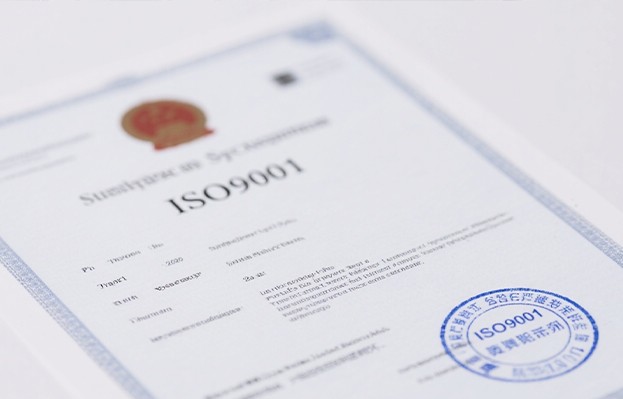 2026年3月｜ISO9001体系证书取得